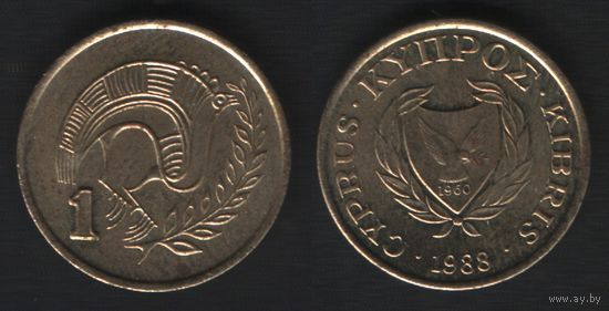 Кипр km53.2 1 цент 1988 год (f
