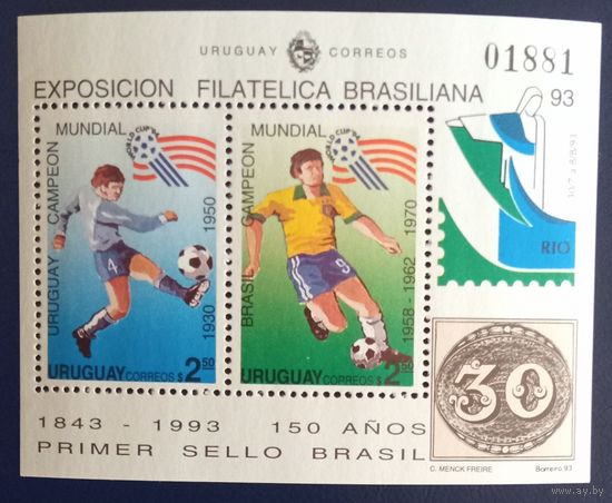 ЧМ по футболу 1994. США. Фил.выставка "Бразилия"-90.