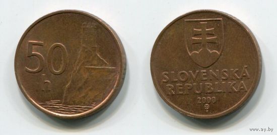 Словакия. 50 геллеров (2000, XF)