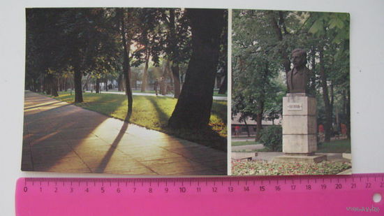 Памятник Брест 1981 г.  Гоголь