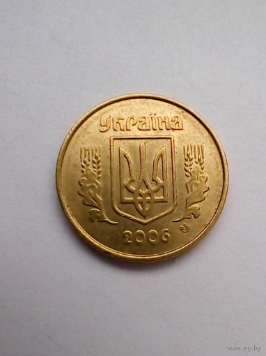 Украина.10 копiнок 2006 г