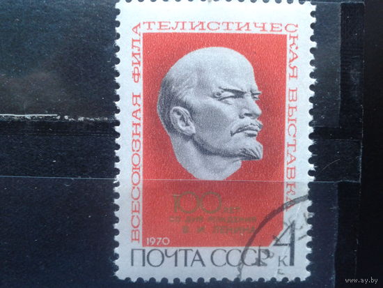 1970, В.И.Ленин