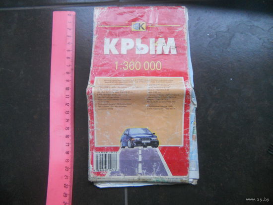 Крым карта 2001
