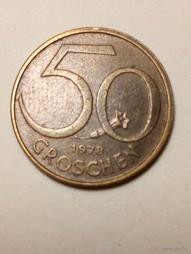 50 грошей Австрия 1978