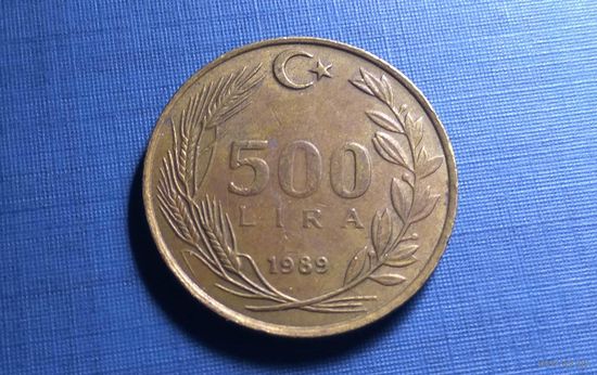 500 лир 1989. Турция.