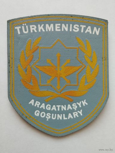 Шеврон 324 Туркменистан