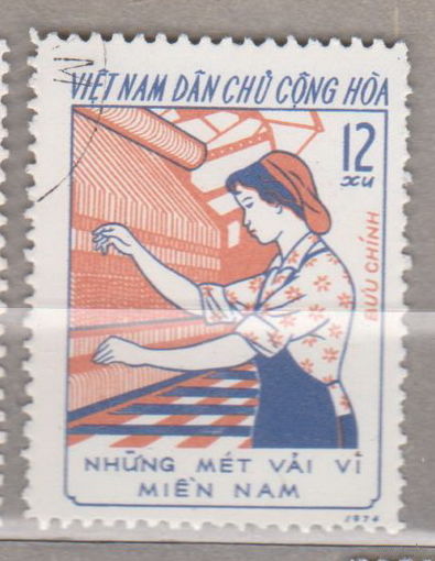 Женское движение Северный Вьетнам  1974 год лот 11 менее 30 % от каталога