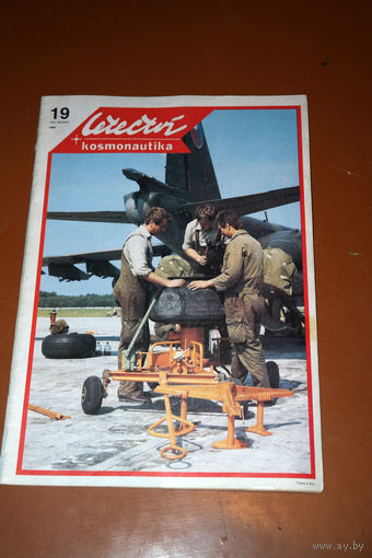 Авиационный журнал LETECTVI+KOSMONAUTIKA номер 19 - 1988