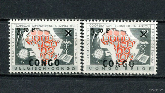 Конго (Заир) - 1960 - 10-летие Комиссии по Техническому сотрудничеству в Африке. Надпечатка CONGO-(у второй марки отпечаток пальца на клее)-[Mi. 41-42]- полная серия - 2 марки. MNH. (Лот 145BT)
