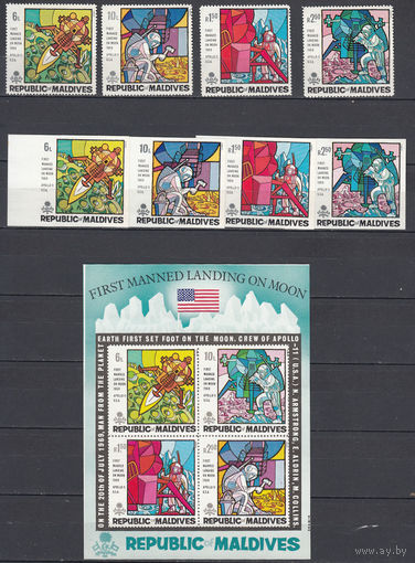 Космос. Аполлон 11. Мальдивы. 1969. 4 марки с/з, 4 марки б/з и 1 блок (полный комплект). Michel N 305-308, бл10 (- е).