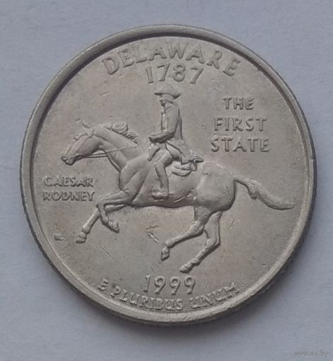 США 25 центов (квотер) 1999 г. P. Штат Делавэр. Цена за 1 шт.