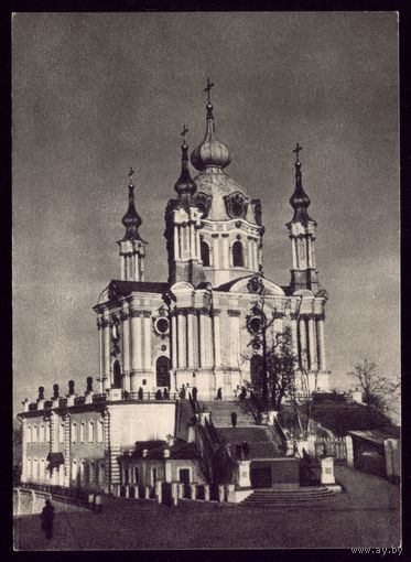1954 год Киев Андреевская церковь