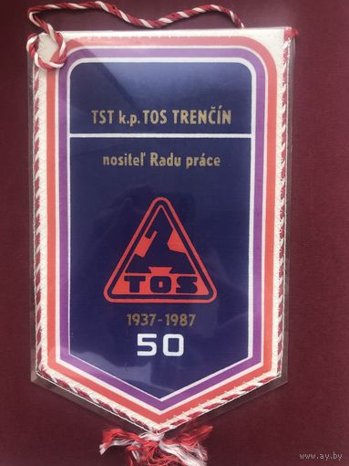50 лет компании TOS(Тренчин, Словакия)-станкостроение 1987 год