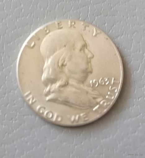 50 центов 1963 г.