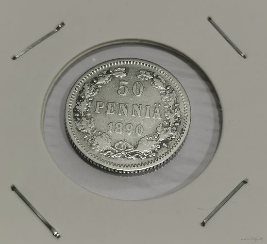 86. 50 пенни 1890 г.