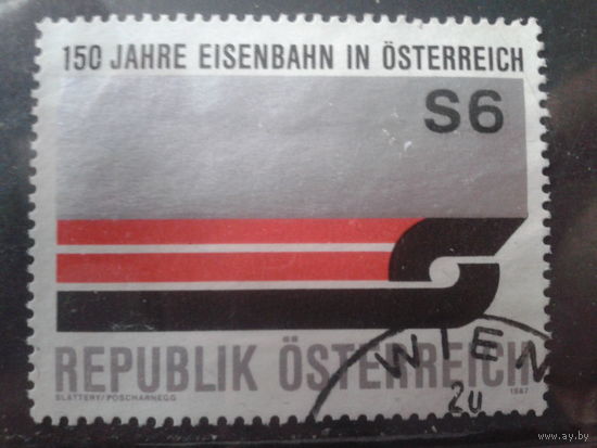 Австрия 1987 150 лет жел. дорогам Австрии, марка из блока
