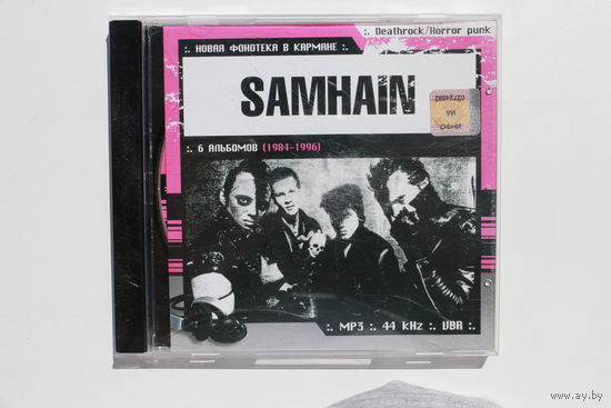 Samhain - 6 альбомов (mp3)