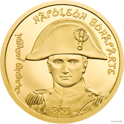 Монголия 1000 тугриков 2021г. "Наполеон I Бонапарт". Монета в капсуле; сертификат. ЗОЛОТО 0,5 гр.
