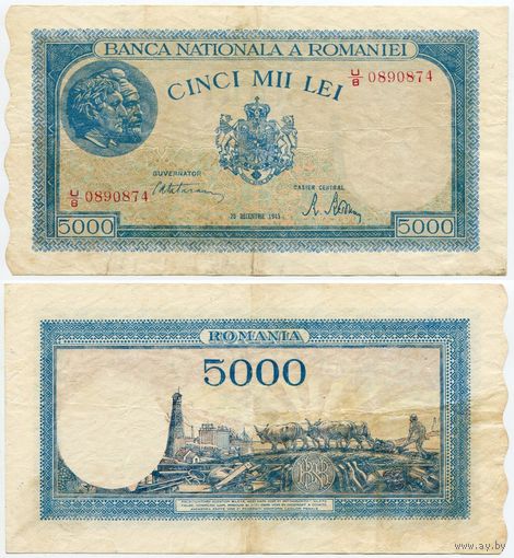 Румыния. 5000 лей (образца 20.12.1945 года, P56, подпись 2)
