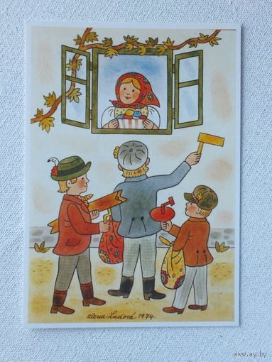 Поздравительная открытка Чехословакия 10х15 см