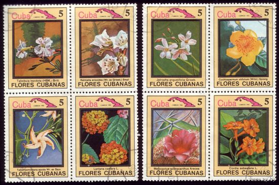 8 марок 1983 год Куба Цветы