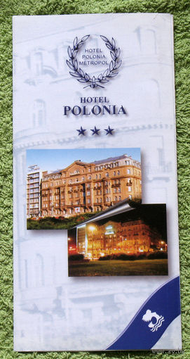 История путешествий: Польша. Варшава. Отель Polonia