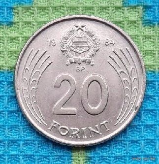 Коммунистическая Венгрия 20 форинтов 1984 года