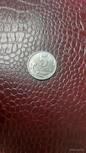 Монета 5 копеек 2007 м РФ