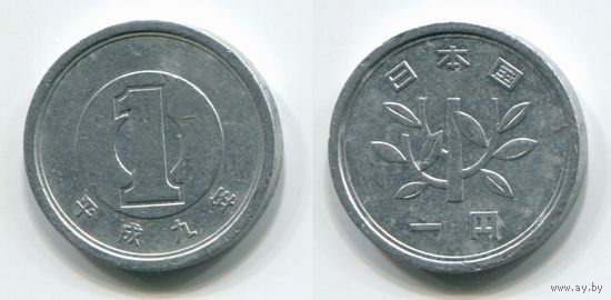Япония. 1 йена (1997)