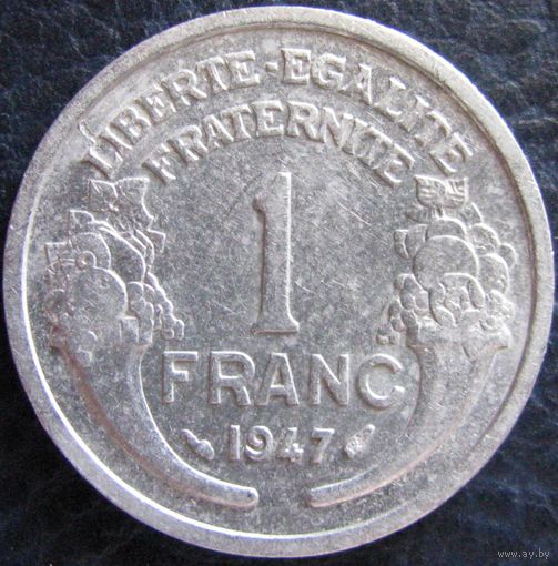 F.221-11 1 франк 1947