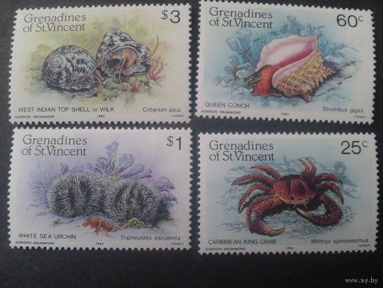 Гренадины 1985 морская фауна полная серия
