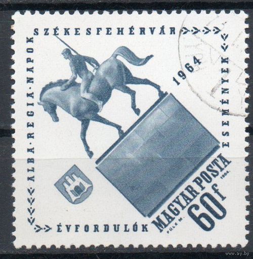 Празднества в Секешфехерваре Венгрия 1964 год серия из 1 марки