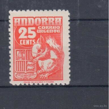 [339] Андорра (исп.) 1949. Фауна.Белка. Одиночный выпуск. MNH. Кат.12 е.