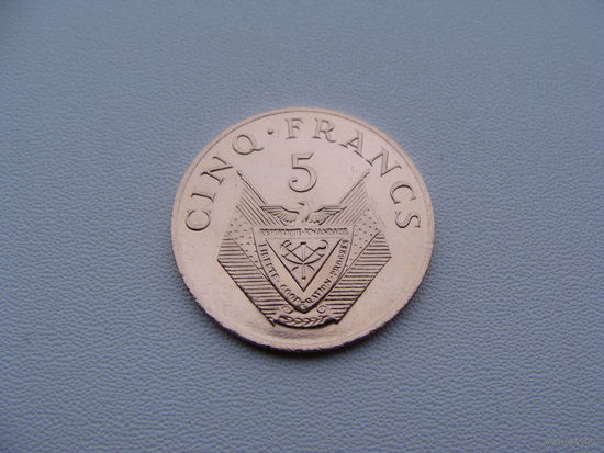 Руанда. 5 франков 1987 год KM#13  "Кофе"