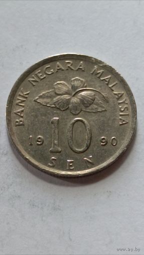 Малайзия. 10 сен 1990 года .