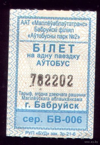 Бобруйск Автобус БВ 006