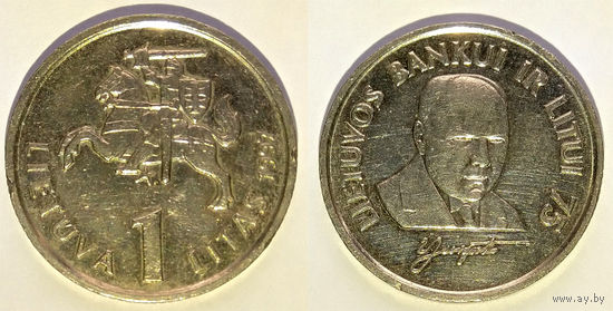 1 лит 1997, Юргутис, 75 лет Банку Литвы. Самая редкая из 1-литовых памятных монет!