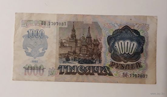 1000 рублей 1992 г. Серия ВО