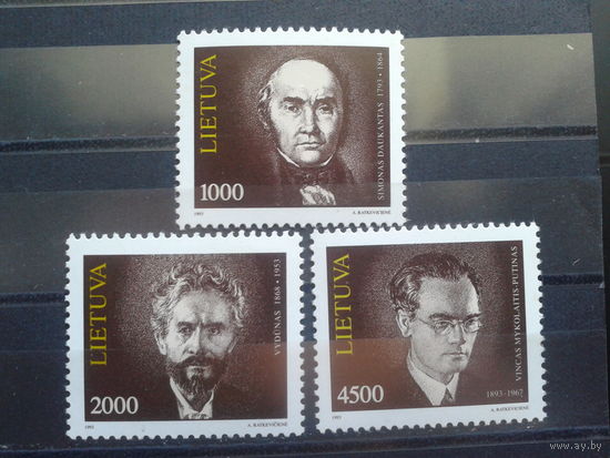 Литва 1993 Деятели литовской культуры** Полная серия Михель-4,0 евро