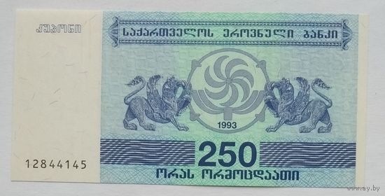 Грузия 250 купонов 1993 г.