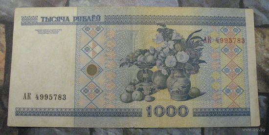 1000 рублей ( выпуск 2000 ), серия АК