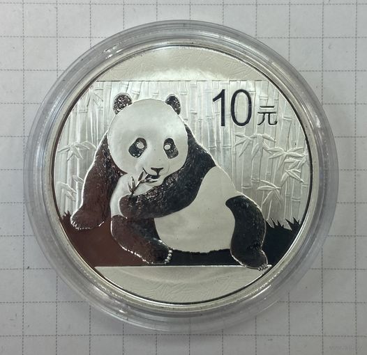 10 Юань серебро 31.1 гр Панда. 2015 год