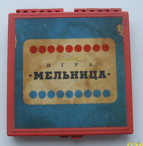 Коробочка от игры " Мельница ".