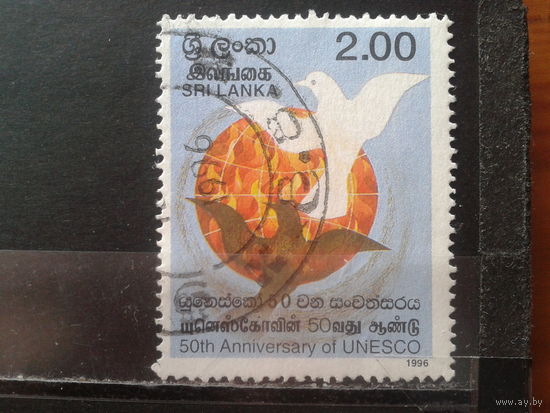 Шри-Ланка 1996 50 лет ЮНЕСКО, голуби