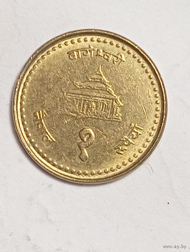 Непал 1 рупия 2003 года .