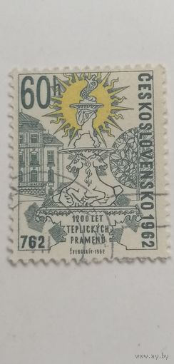 Чехословакия 1962. 1200-летие открытия Теплицких источников. Полная серия
