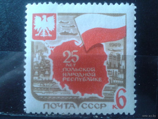 1969 Герб, флаг и карта Польши**