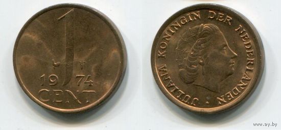Нидерланды. 1 цент (1974, aUNC)