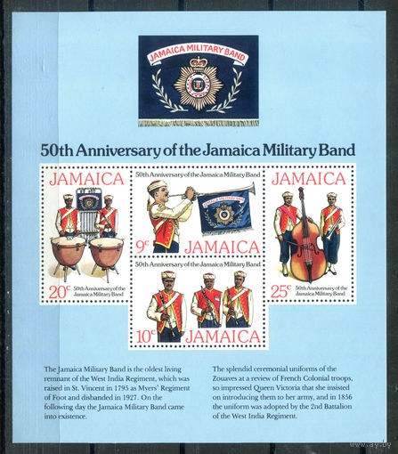 Ямайка - 1977г. - 50 лет военному оркестру - полная серия, MNH, есть небольшая погнутость снизу справа [Mi bl. 12] - 1 блок