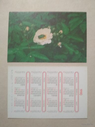 Карманный календарик. Роза. 1990 год